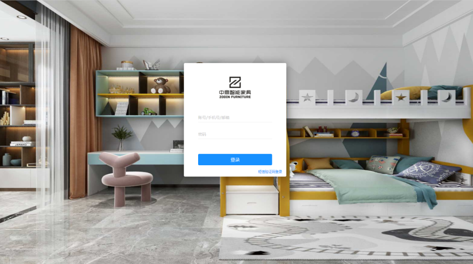中鼎智能家具三維家系統(tǒng)全面上線，門店快速簽單神器